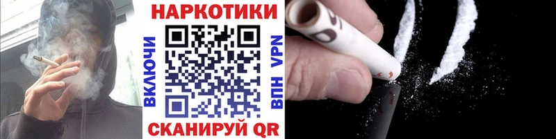 Наркошоп купить МАРИХУАНА  COCAIN  АМФ  Меф  Сим