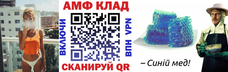 Amphetamine 97%  Купить  Сим 