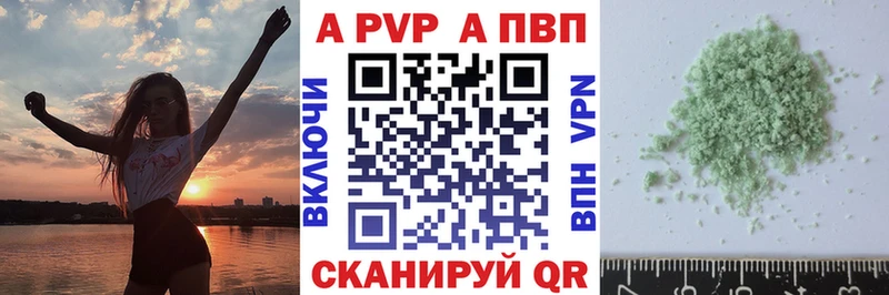Купить закладки  Сим  Alfa_PVP крисы CK 
