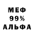 ЭКСТАЗИ mix Orange Dragon5