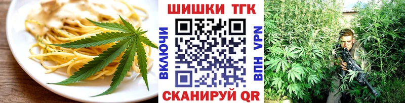 Купить закладки Сим Canna-Cookies марихуана