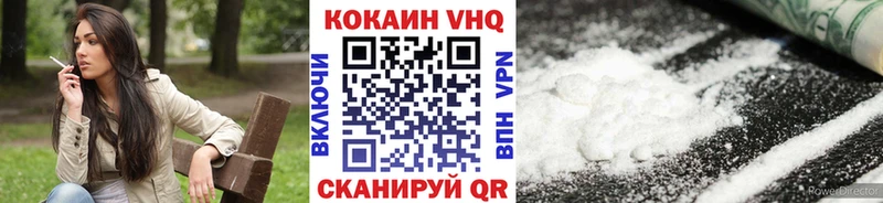 Купить где Сим Cocaine 97%