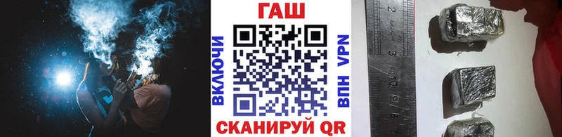 Гашиш VHQ  Купить закладки  Сим 