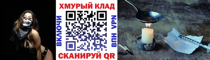 Купить где Сим Героин афганец