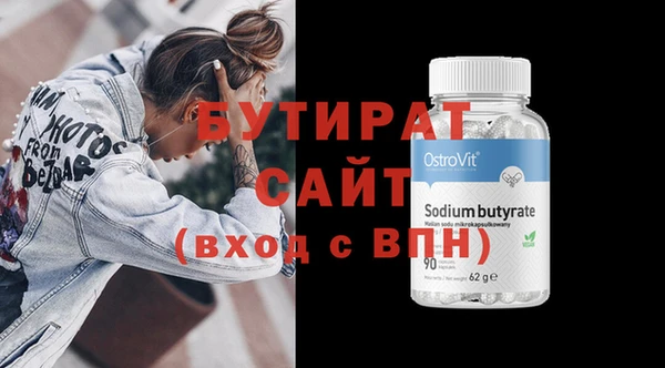 винт Нефтегорск