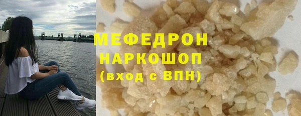 винт Нефтегорск