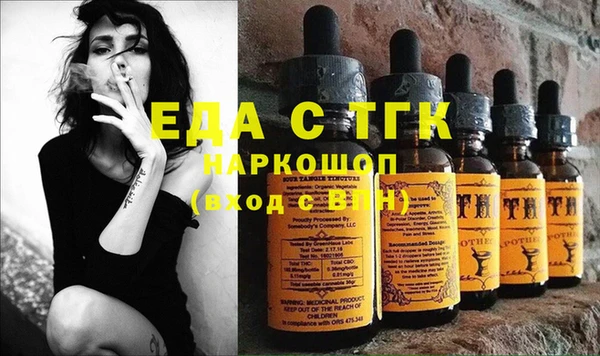 винт Нефтегорск