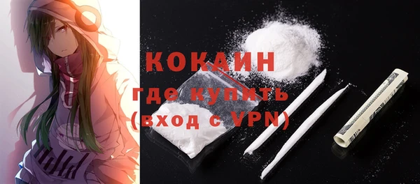 кокаин Нея