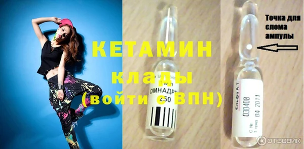 MDMA Premium VHQ Нефтекумск