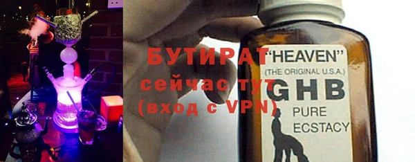 винт Нефтегорск