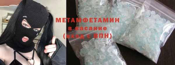 MDMA Premium VHQ Нефтекумск