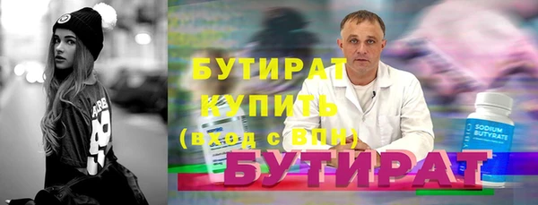 MDMA Premium VHQ Нефтекумск