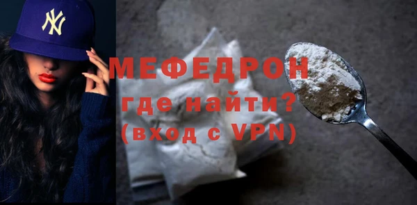 MDMA Premium VHQ Нефтекумск