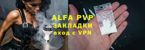 MDMA Premium VHQ Нефтекумск