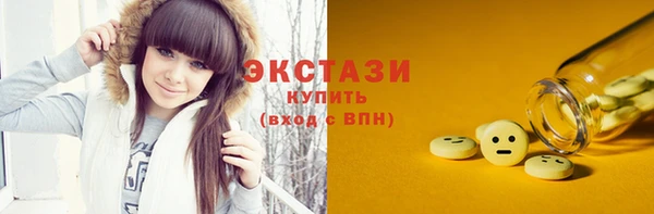 MDMA Premium VHQ Нефтекумск
