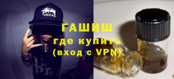 винт Нефтегорск