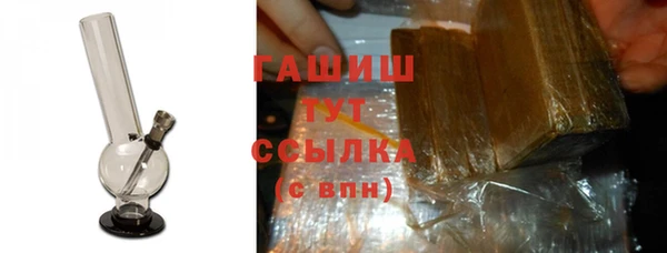 винт Нефтегорск