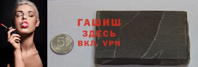 MDMA Premium VHQ Нефтекумск