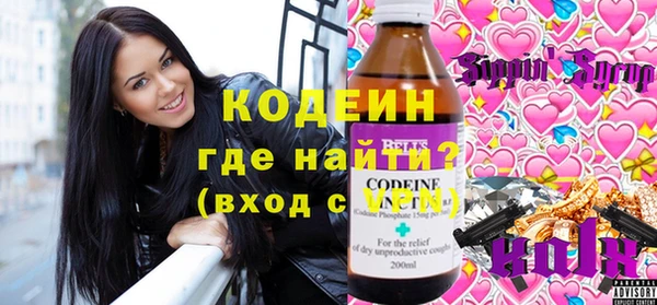 винт Нефтегорск
