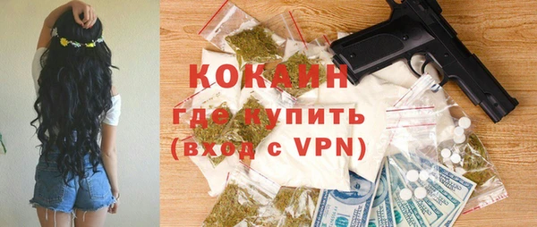 кокаин Нея