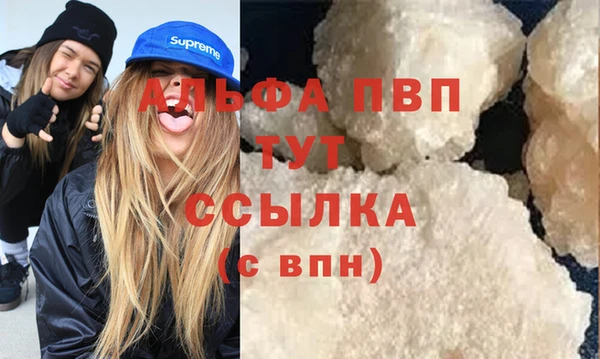 MDMA Premium VHQ Нефтекумск