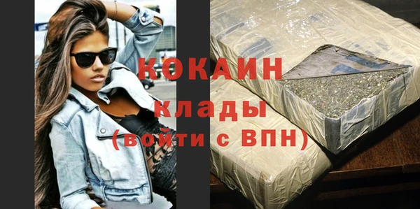 кокаин Нея