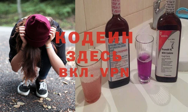 MDMA Premium VHQ Нефтекумск