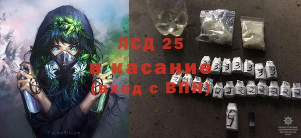 винт Нефтегорск