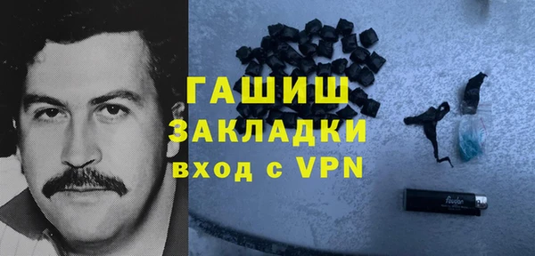 MDMA Premium VHQ Нефтекумск