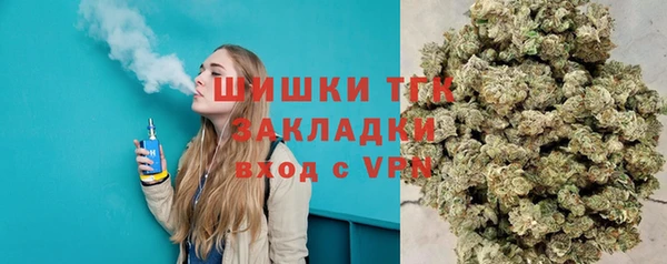 винт Нефтегорск