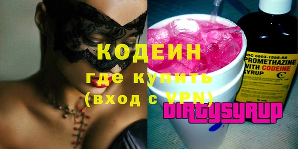 кокаин Нея