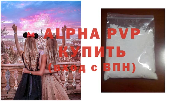 винт Нефтегорск