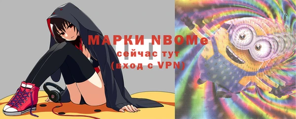 кокаин Нея