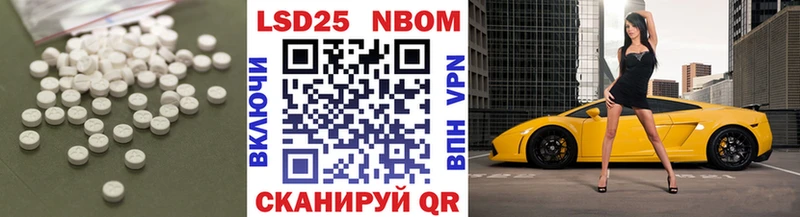 Купить закладки  Сим  LSD-25 экстази кислота 