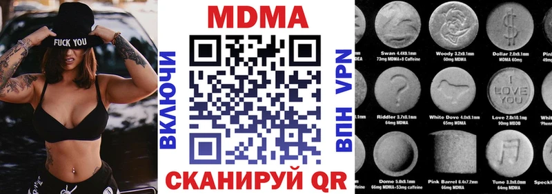 Купить закладки  Сим  МДМА crystal 