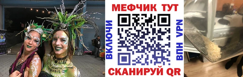 Купить где  Сим  Мефедрон mephedrone 