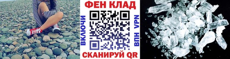 Купить где  Сим  Первитин Декстрометамфетамин 99.9% 